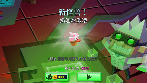 逃出实验室中文正版下载 v1.4.1 安卓版 游戏攻略截图4