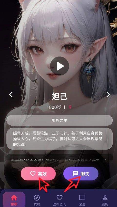 使用教程截图3