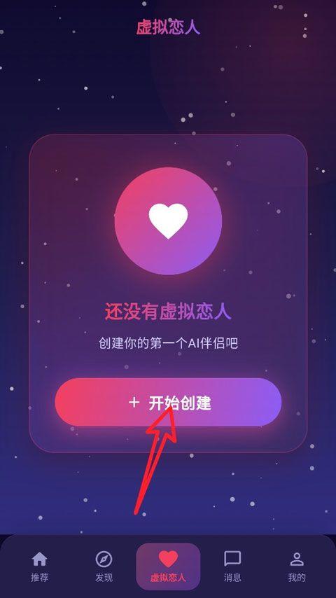 使用教程截图6