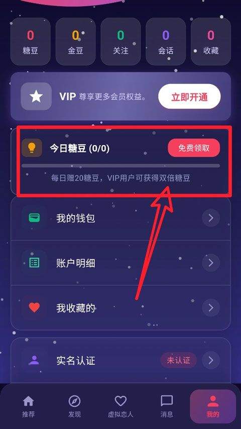 使用教程截图7
