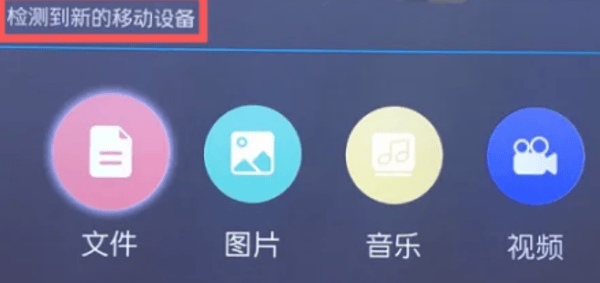 电视家3.0破解永久vip版去升级apk下载 v3.2.3 安卓版 使用方法截图3