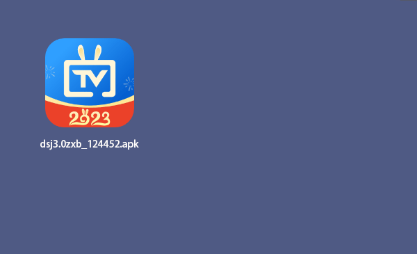 电视家3.0破解永久vip版去升级apk下载 v3.2.3 安卓版 使用方法截图5