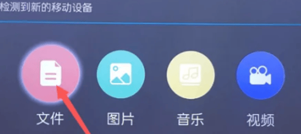 电视家3.0破解永久vip版去升级apk下载 v3.2.3 安卓版 使用方法截图4