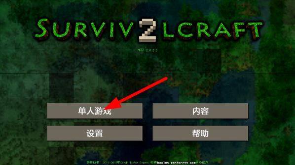 生存战争2中文版下载双人版僵尸+枪版 v1.9.3 安卓版 游戏攻略截图1