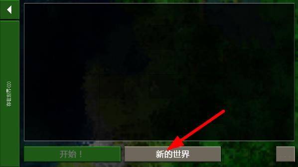 生存战争2中文版下载双人版僵尸+枪版 v1.9.3 安卓版 游戏攻略截图2
