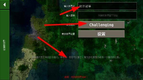生存战争2中文版下载双人版僵尸+枪版 v1.9.3 安卓版 游戏攻略截图3
