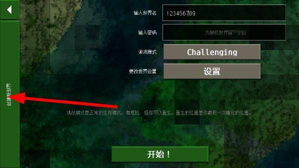 生存战争2中文版下载双人版僵尸+枪版 v1.9.3 安卓版 游戏攻略截图4