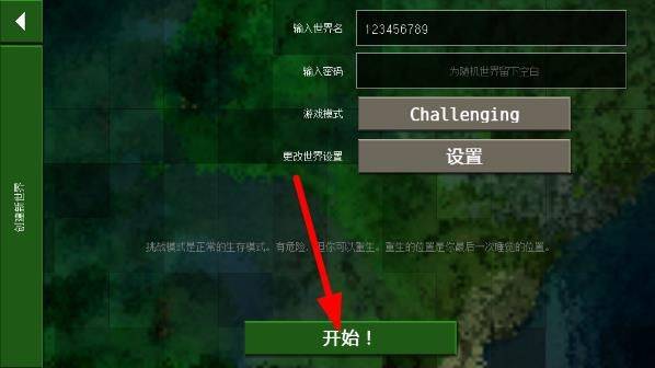 生存战争2中文版下载双人版僵尸+枪版 v1.9.3 安卓版 游戏攻略截图5