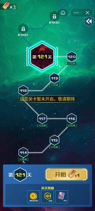 战机代号666内置修改器无敌版下载 v1.0.39 免费充值版 游戏攻略截图1