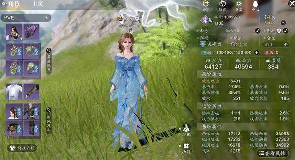 天涯明月刀赛季版 v0.0.285 安卓版 刻玉方案攻略截图1