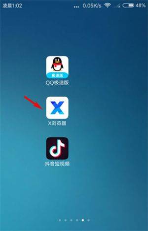 X浏览器手表版下载 v5.6.4 安卓版 安装朋友圈插件截图1