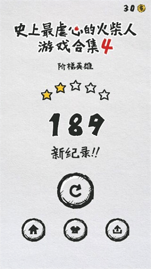 MT文件管理器最新版本 v2.26.9 安卓版 如何修改游戏截图1
