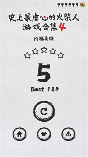 MT文件管理器最新版本 v2.26.9 安卓版 如何修改游戏截图7