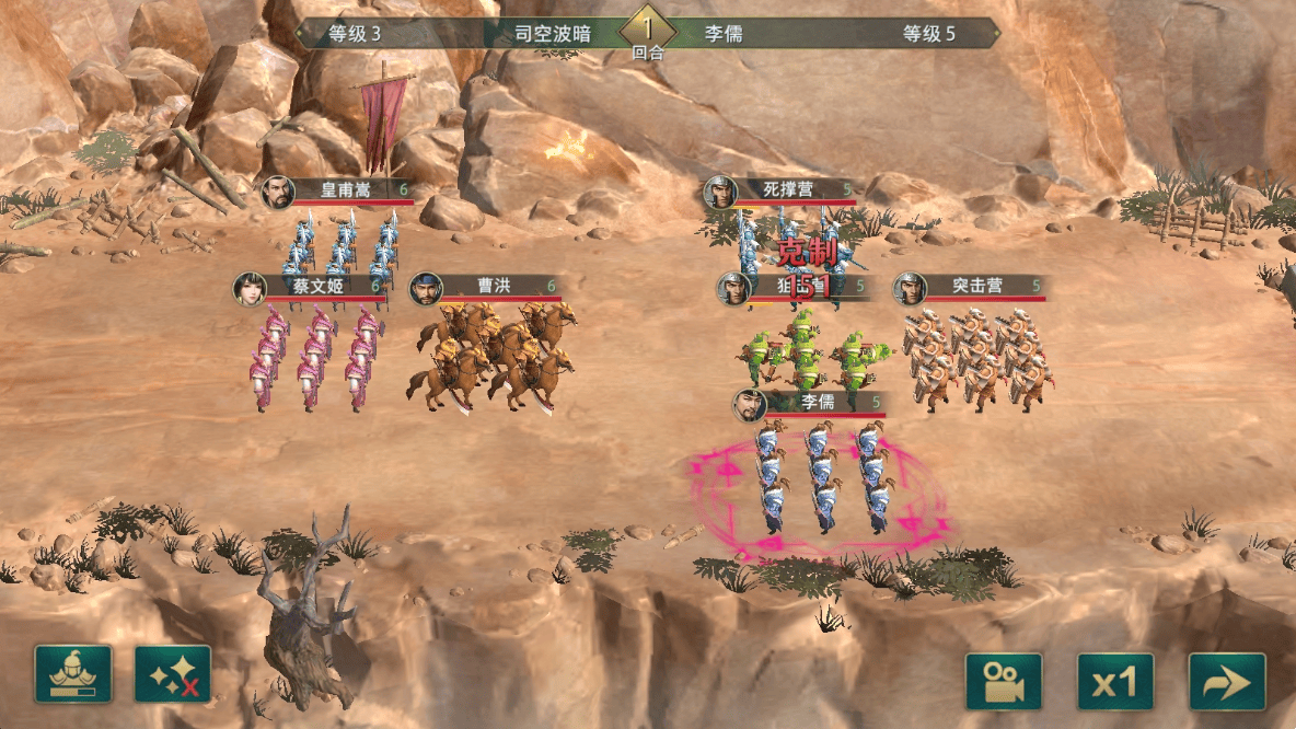 卧龙吟2三国模拟战游戏下载 v1.8.423 安卓版 游戏攻略3