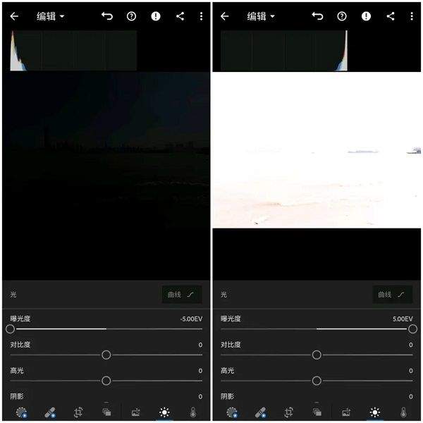 LR修图软件手机最新版下载 v8.4.2 安卓版 新手教程截图1