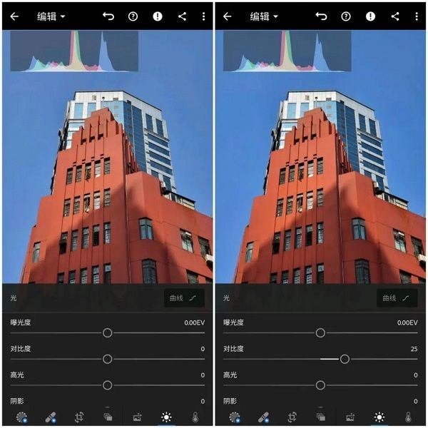 LR修图软件手机最新版下载 v8.4.2 安卓版 新手教程截图4
