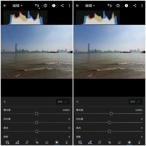 LR修图软件手机最新版下载 v8.4.2 安卓版 新手教程截图2
