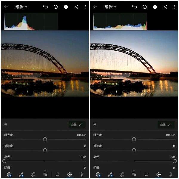 LR修图软件手机最新版下载 v8.4.2 安卓版 新手教程截图5
