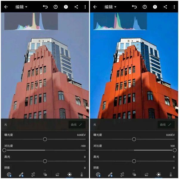 LR修图软件手机最新版下载 v8.4.2 安卓版 新手教程截图3