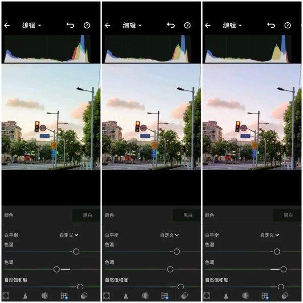 LR修图软件手机最新版下载 v8.4.2 安卓版 新手教程截图11