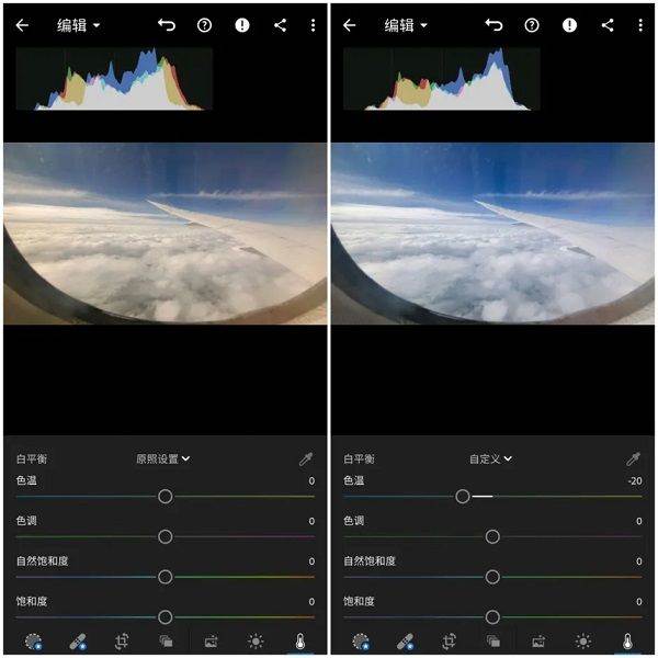 LR修图软件手机最新版下载 v8.4.2 安卓版 新手教程截图10