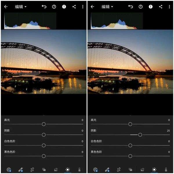 LR修图软件手机最新版下载 v8.4.2 安卓版 新手教程截图8