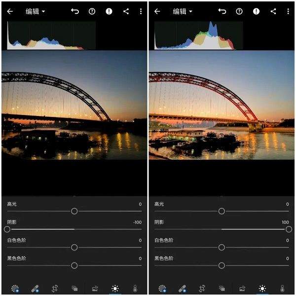 LR修图软件手机最新版下载 v8.4.2 安卓版 新手教程截图7