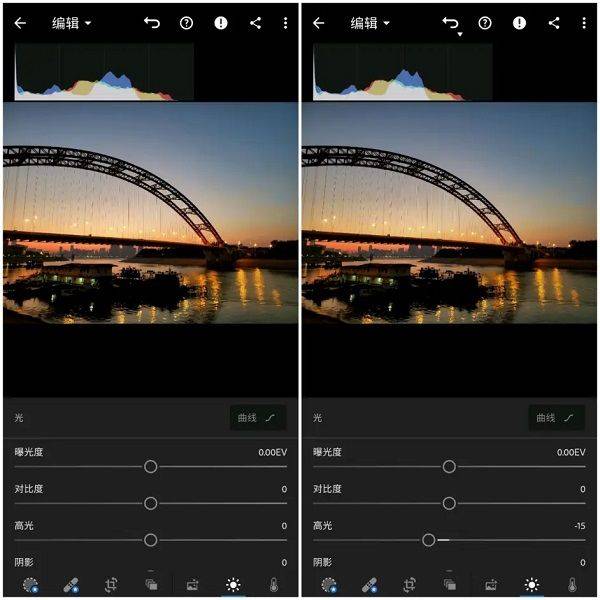 LR修图软件手机最新版下载 v8.4.2 安卓版 新手教程截图6