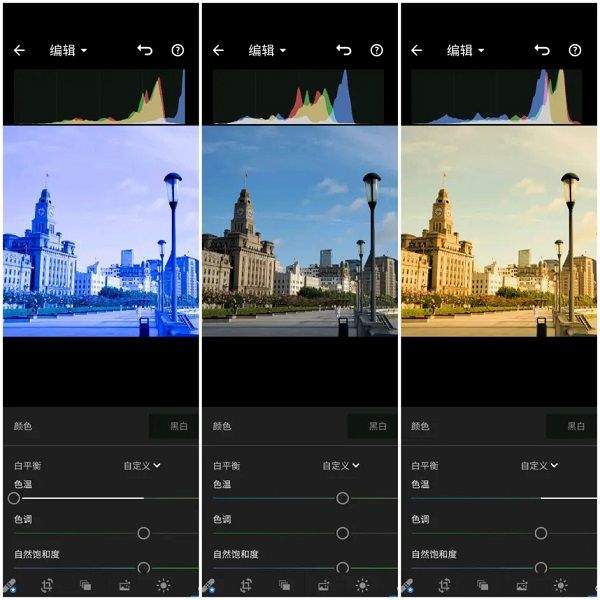 LR修图软件手机最新版下载 v8.4.2 安卓版 新手教程截图9