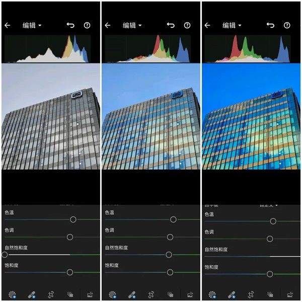 LR修图软件手机最新版下载 v8.4.2 安卓版 新手教程截图12