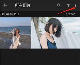 LR修图软件手机最新版下载 v8.4.2 安卓版 LR手机版怎么预设保存DNG格式文件4