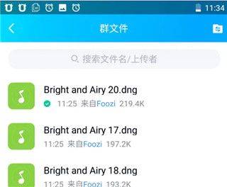 LR修图软件手机最新版下载 v8.4.2 安卓版 LR手机版怎么预设保存DNG格式文件2