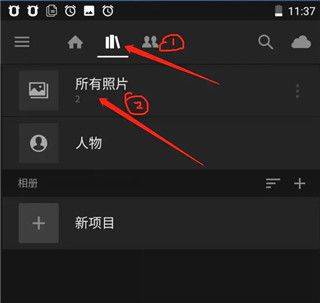 LR修图软件手机最新版下载 v8.4.2 安卓版 LR手机版怎么预设保存DNG格式文件3