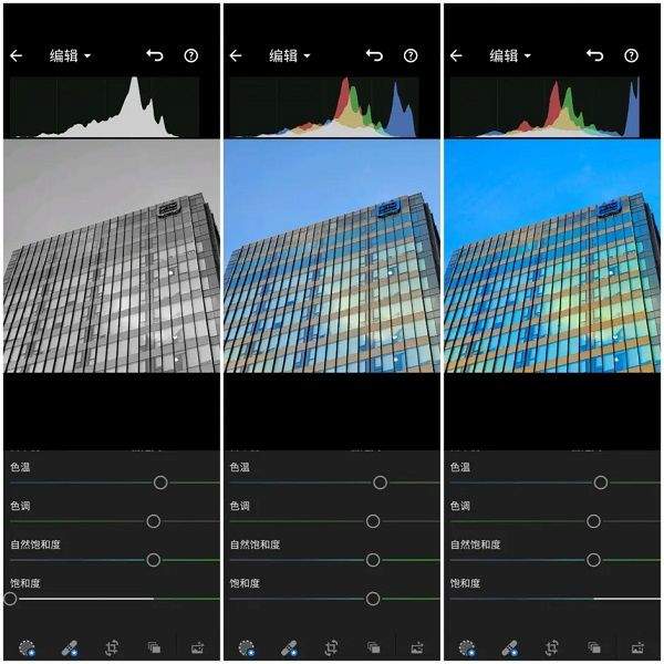 LR修图软件手机最新版下载 v8.4.2 安卓版 LR修图软件安卓最新版新手教程13