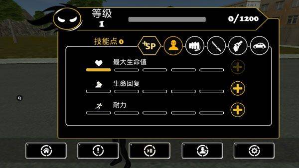 倒钩火柴人官方正版 v1.0.7安卓版