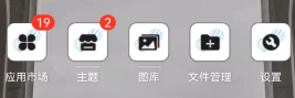 中国地震预警app官方版 v2.0.30安卓版