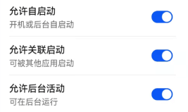 中国地震预警app官方版 v2.0.30安卓版