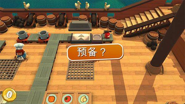 分手厨房官方正版 v2安卓版