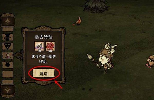 饥荒手机版中文版 v1.19.22安卓版