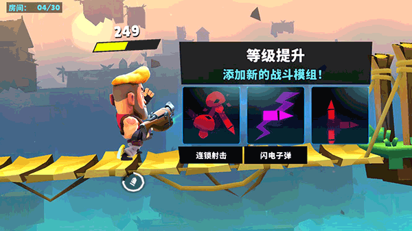 自动枪英雄最新版 v1.15.9安卓版
