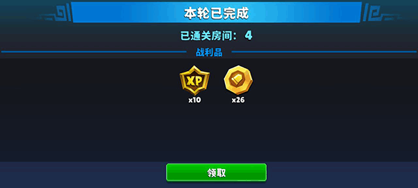自动枪英雄最新版 v1.15.9安卓版