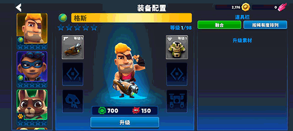 自动枪英雄最新版 v1.15.9安卓版