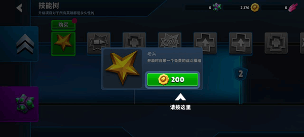 自动枪英雄最新版 v1.15.9安卓版