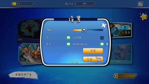 你好邻居2乌鸦手游 v4.1.1安卓版