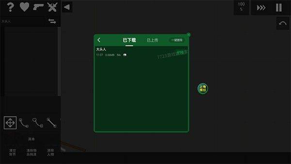 水果游乐场最新版 v0.4.0安卓版