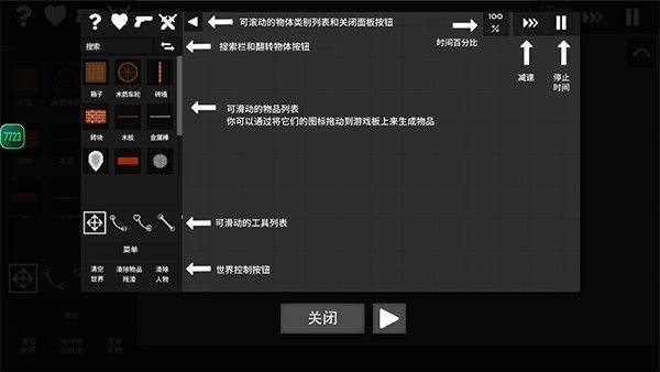 水果游乐场最新版 v0.4.0安卓版