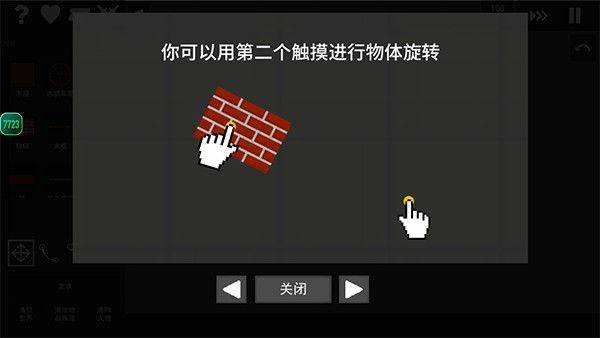 水果游乐场最新版 v0.4.0安卓版