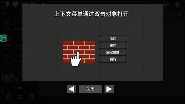水果游乐场最新版 v0.4.0安卓版