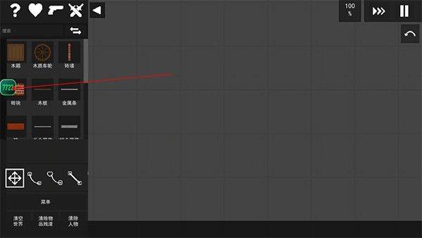 水果游乐场最新版 v0.4.0安卓版