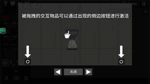 水果游乐场最新版 v0.4.0安卓版